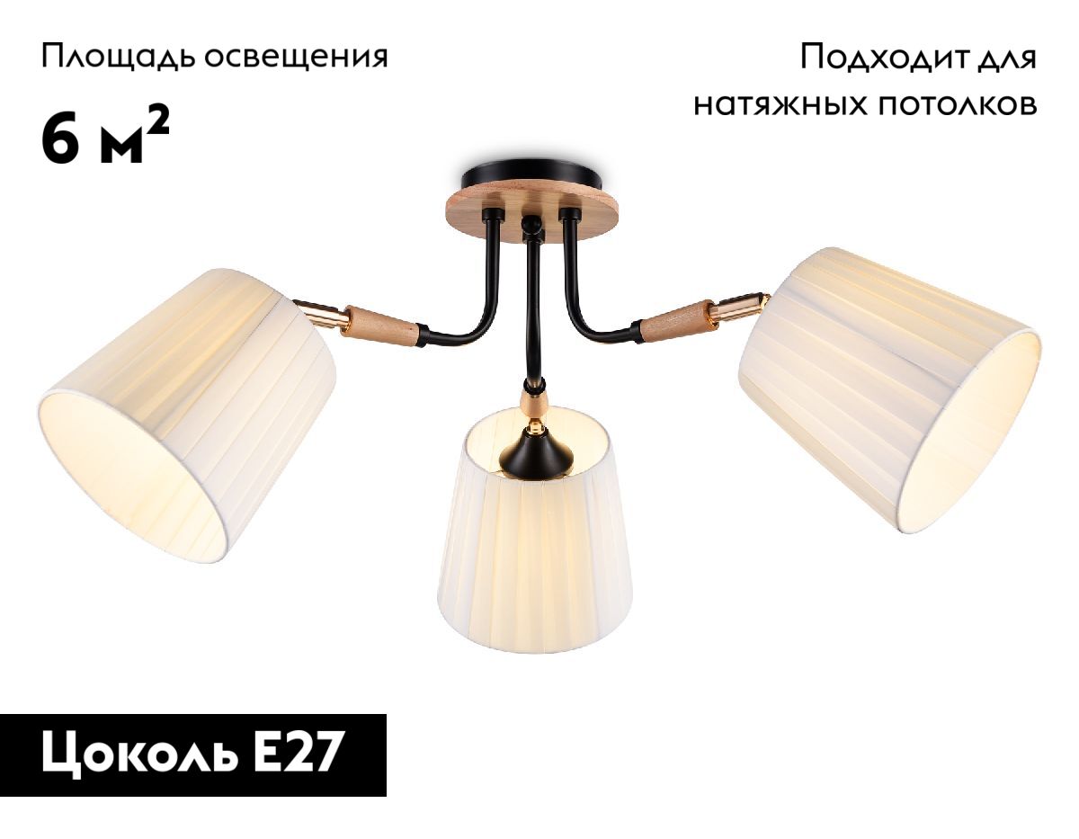 потолочная люстра ambrella light modern tr4731