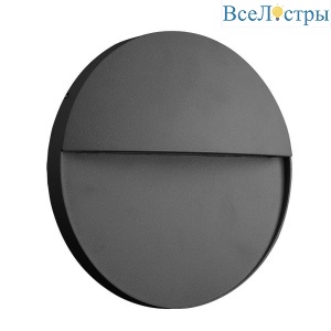 Уличный настенный светодиодный светильник Mantra Baker 7013