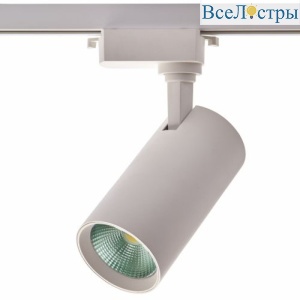 Трековый светильник IMEX IL.0010.0084-4200