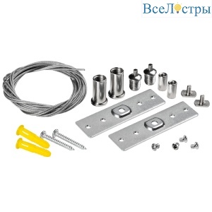 Подвес для накладного шинопровода Lightstar Uno 509170
