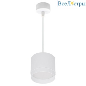 Подвесной светильник Reluce 53007-0.9-001LD GX53 WT