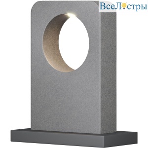 Уличный светодиодный светильник Maytoni Betone O469FL-L7CM3K