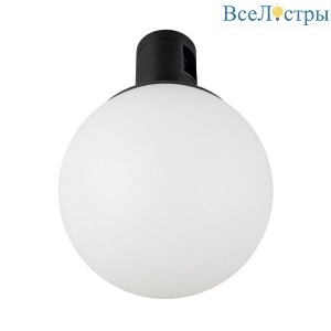 Трековый светильники Arlight ART-APRIORI-SFERO-R120-5W Warm3000 039290