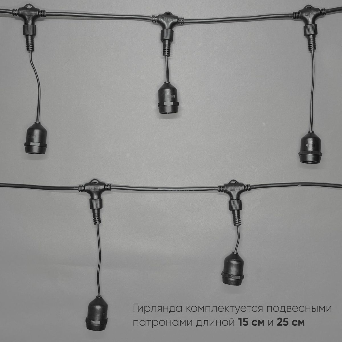 гирлянда белт-лайт laitcom (ltc) ubl10m/20l-1