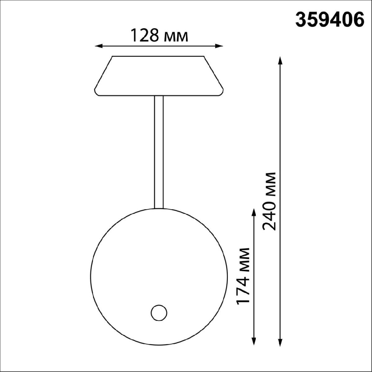уличный настенный светильник novotech elegance street 359406