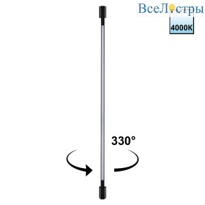Уличный настенный светильник Novotech Street Vespera 359891