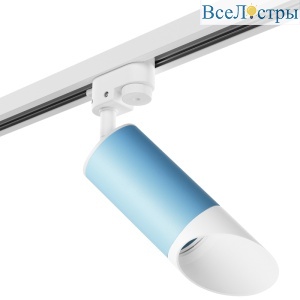 Трековый светильник Lightstar Rullo R1T43536 (214435+592056+201436)