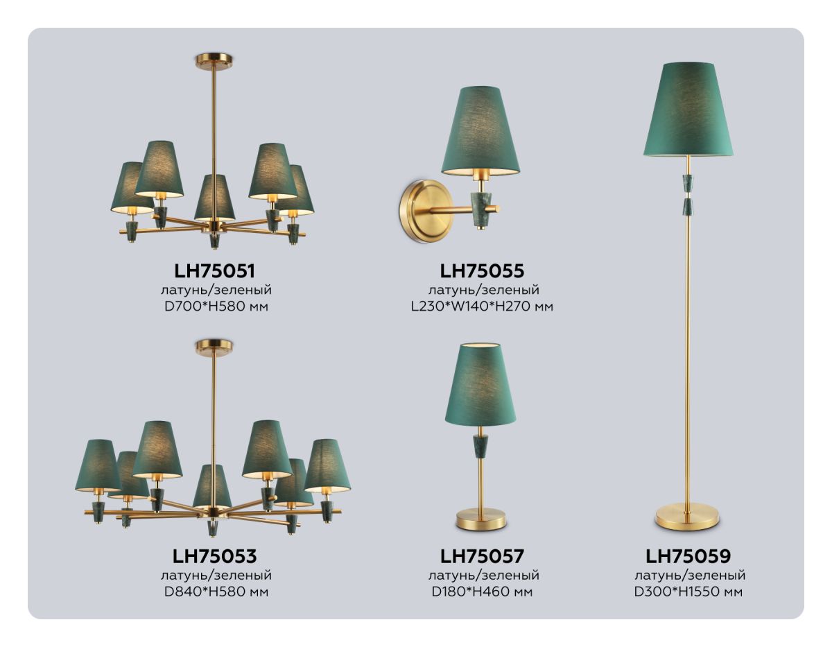 настольная лампа ambrella light high light classic lh75057