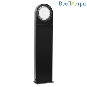 Уличный светодиодный светильник Arte Lamp San Francisco A1831PA-1BK