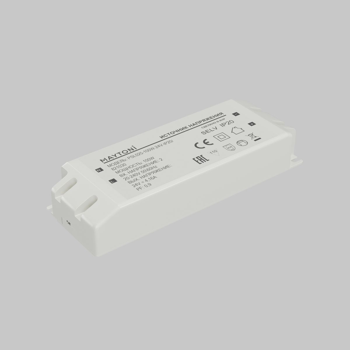 источник напряжения maytoni led strip psl025 24в 100вт ip20 821030