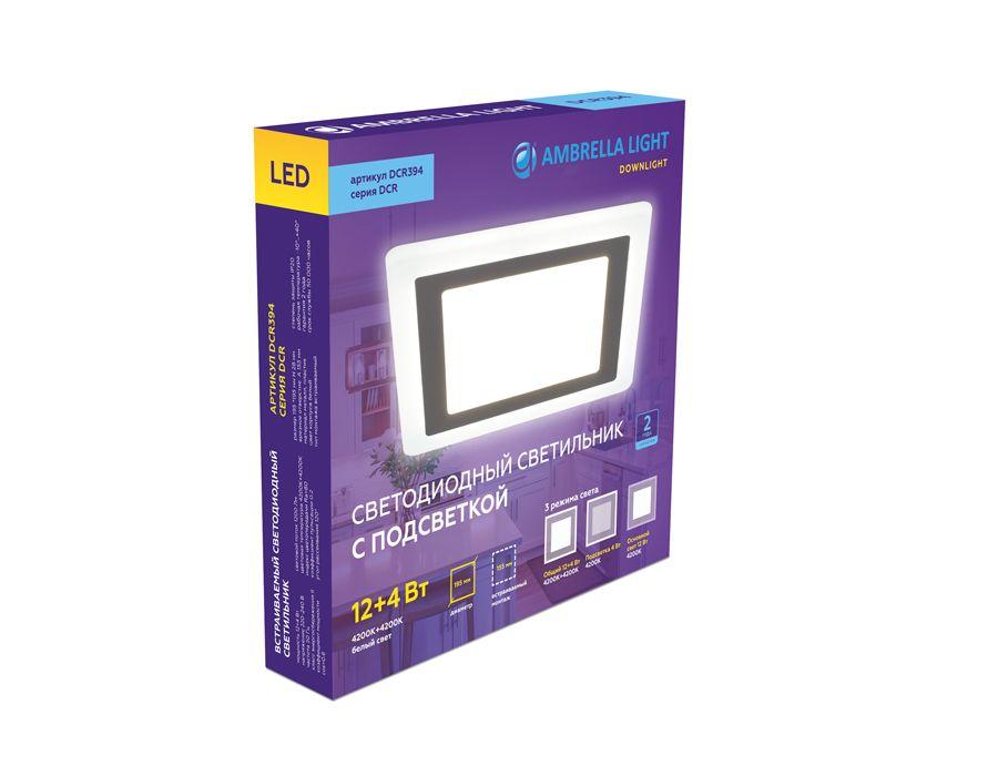 встраиваемый светодиодный светильник ambrella light downlight dcr394