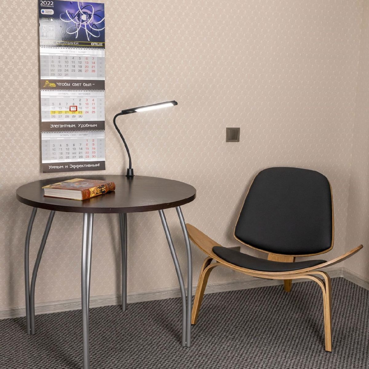настольная лампа citilux рио cl803091n