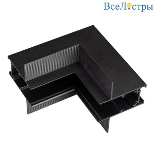 Коннектор угловой Arlight MAG-ORIENT-CON-2653-FDW-L90-INT (BK, внутренний) 044159