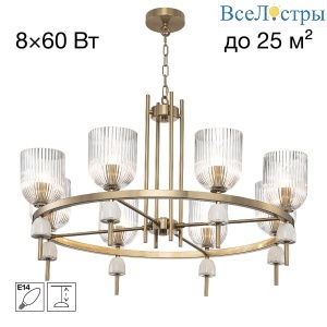Подвесная люстра Citilux Carson CL255183
