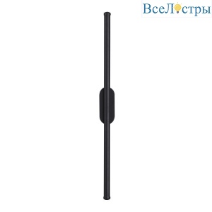 Бра Lumion Brielle 5609/10WL