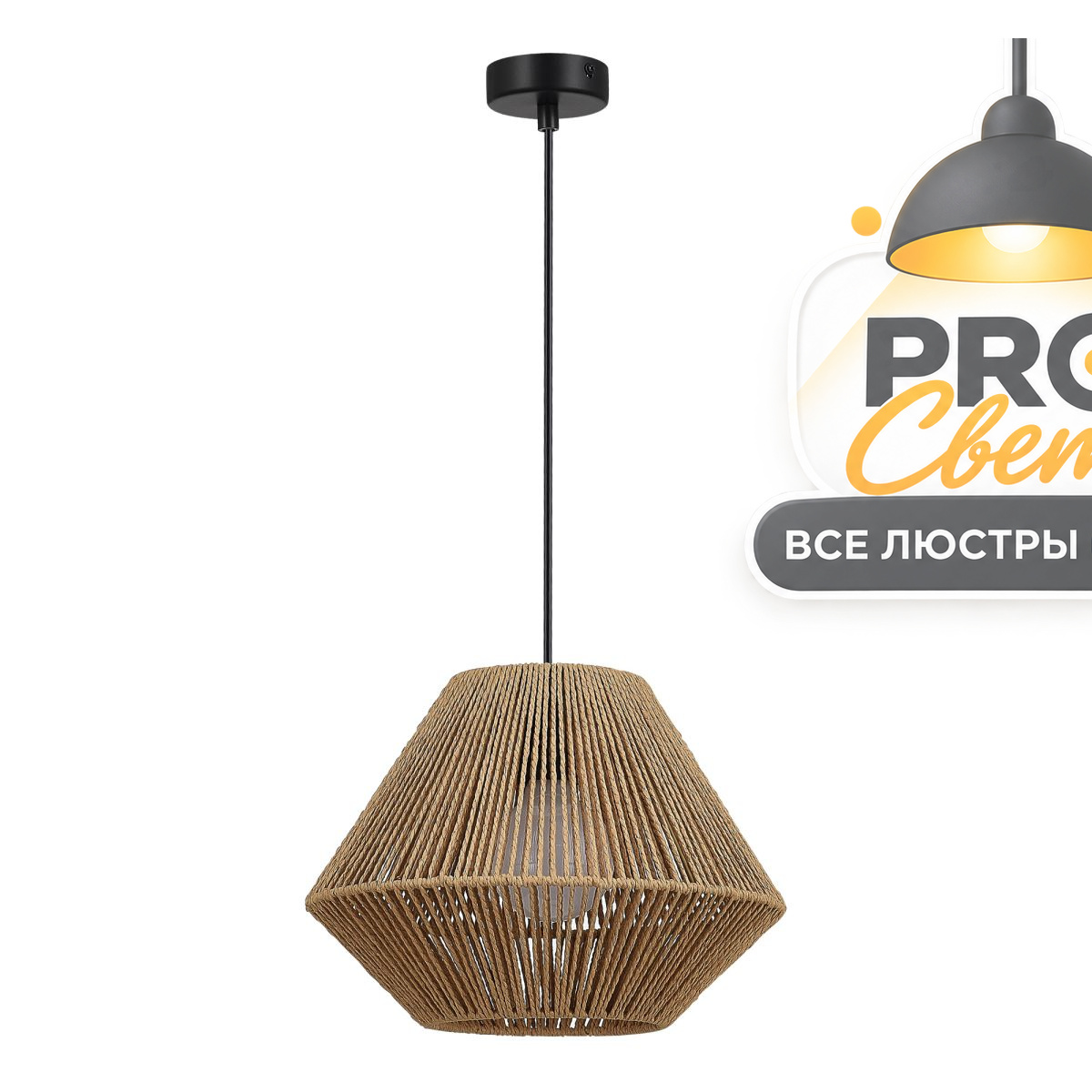 подвесной светильник evoluce ettan sle6025-603-01