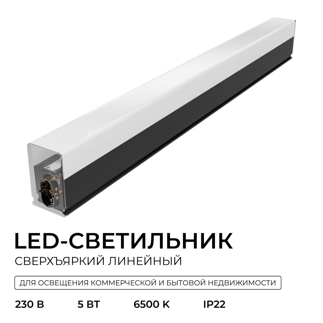 линейный накладной светильник apeyron 30-56