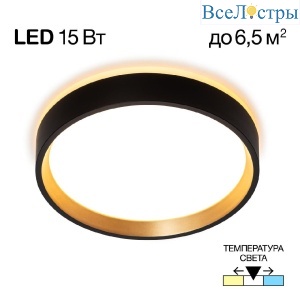 Настенно-потолочный светильник Citilux Etalon CL750181