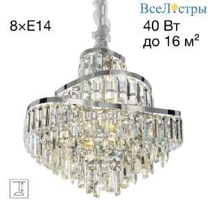 Подвесная люстра Citilux Naiad CL315151