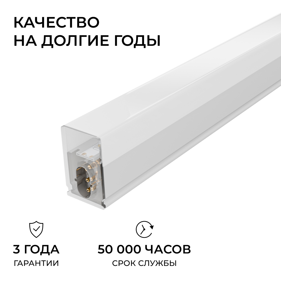 линейный накладной светильник apeyron 30-58