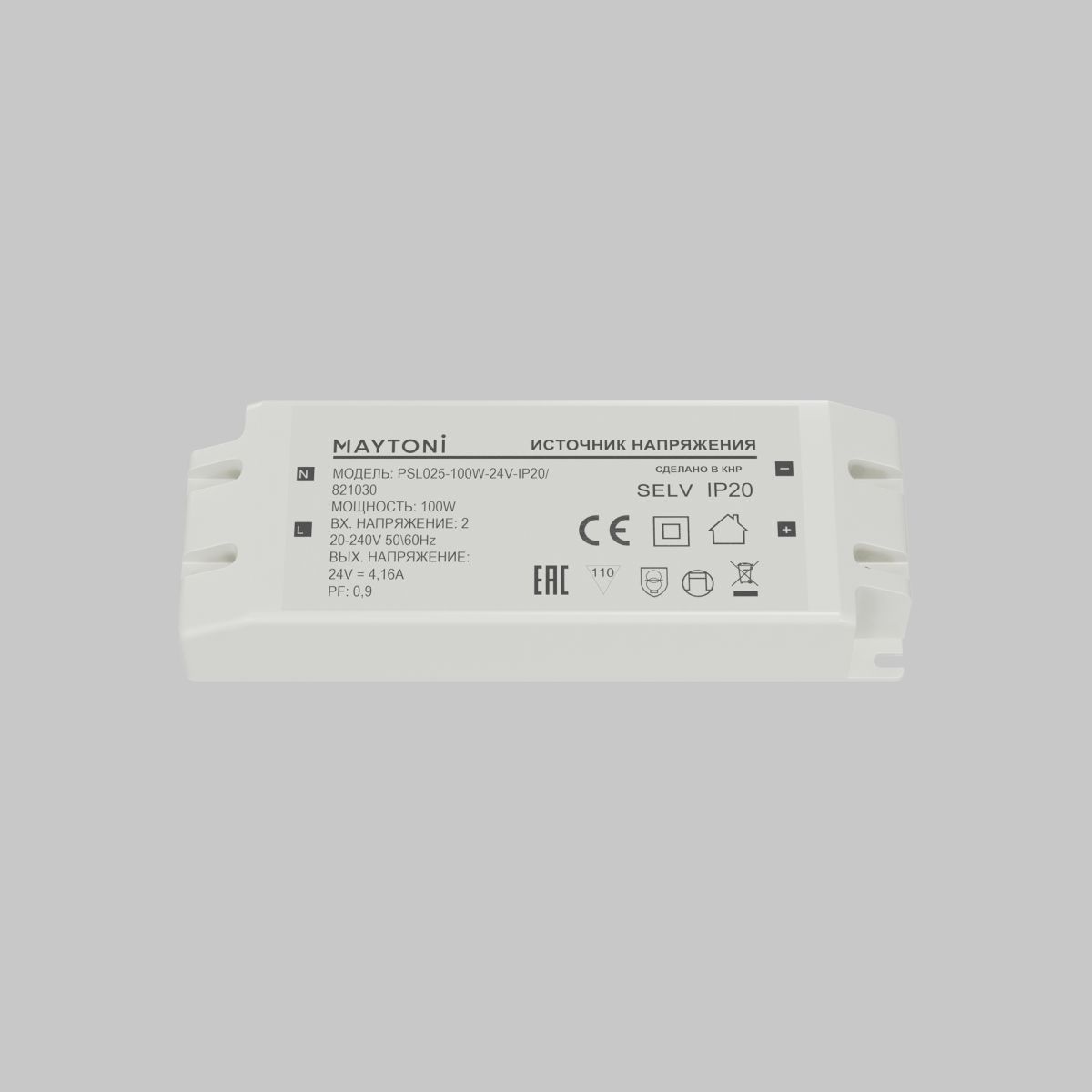 источник напряжения maytoni led strip psl025 24в 100вт ip20 821030