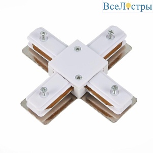 Коннектор X-образный ST Luce ST002.549.00