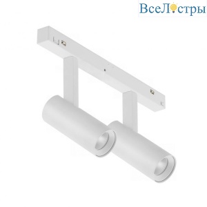 Трековый светодиодный светильник iLedex Technical Vision SMART 4822-005-D34-16W-40DG-WH