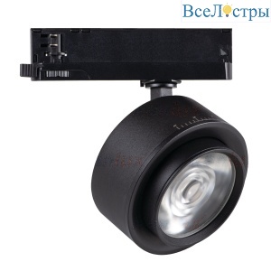 Трековый трехфазный светильник Kanlux Btl 35657