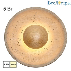 Настенный светильник Citilux Mares CL246018