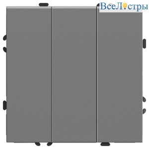 Выключатель трехклавишный Stekker RSW10-5108-10 Эмили 49948