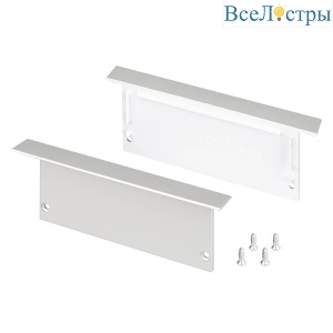 Заглушка Arlight SL-LINIA88-FS 2 шт. 030506