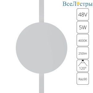 Трековый светодиодный светильник Arte Lamp Rapid A6163PL-1WH