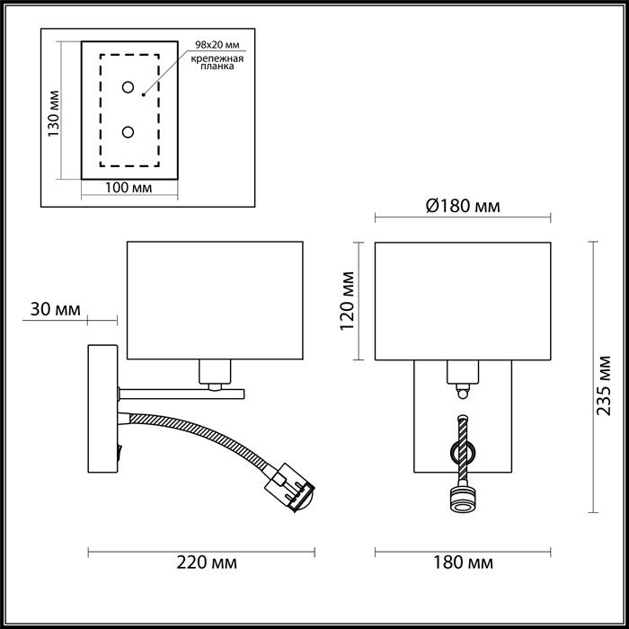 бра lumion moderni nikki 3745/1a