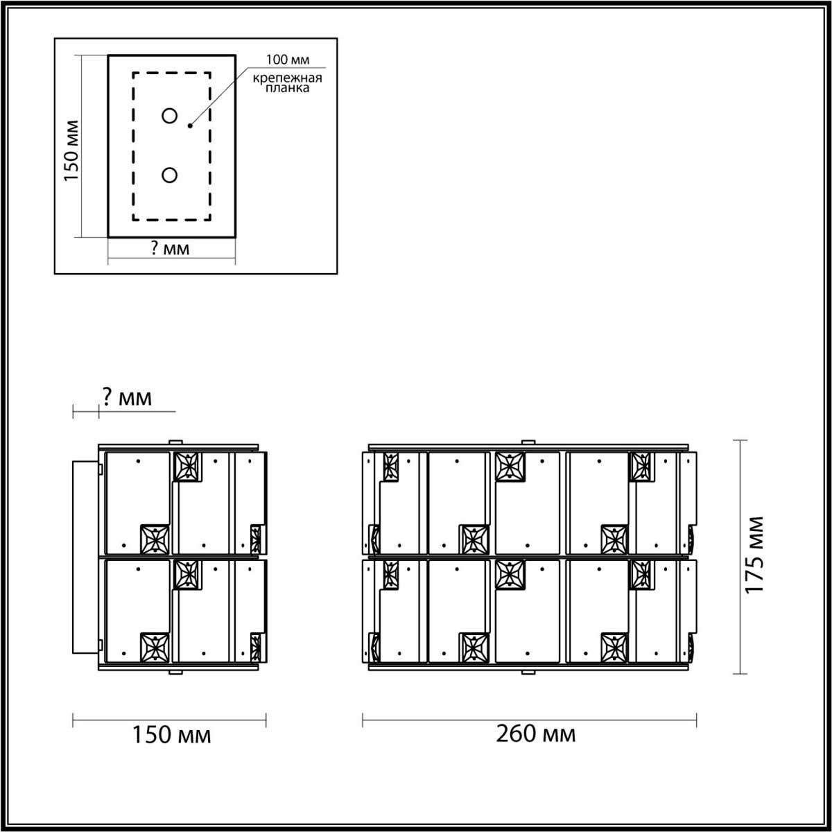 бра odeon light chessi 5076/2w