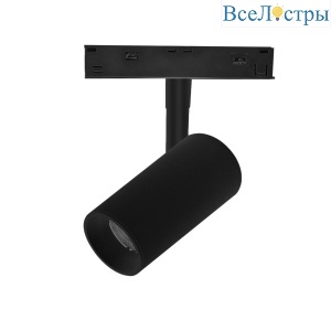 Трековый однофазный светильник Lightstar Uno CCT 209107CCT
