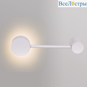 Настенный светильник Reluce 86858-9.2-001IL GX53 WT