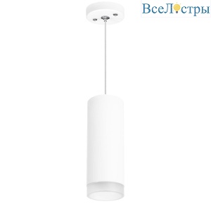 Подвесной светильник Lightstar Rullo (214486+590056+202430) RP48630