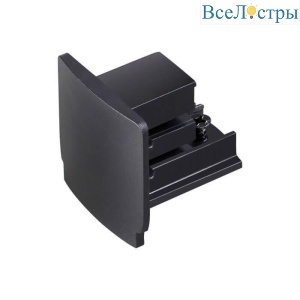Заглушка торцевая Novotech Port 135045