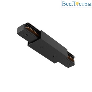 Коннектор прямой Maytoni Unity TRA001CB-11B