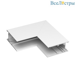 Коннектор угловой внутренний Arlight Mag-Con-Orient-2652-L90-INT 035809