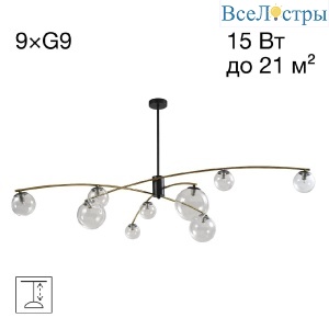 Люстра на штанге Citilux Fisher CL218193
