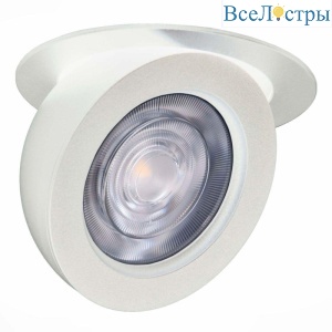 Встраиваемый светодиодный спот ST Luce ST654.548.10
