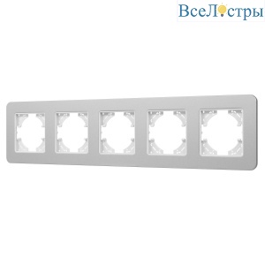Рамка на 5 постов алюминиевая Arlight FRM-AKIRY-SFAL-5-SR 049746