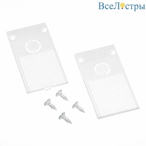 Заглушка к магнитному шинопроводу (2 шт.) ST Luce Skyline 48 ST1005.569.00