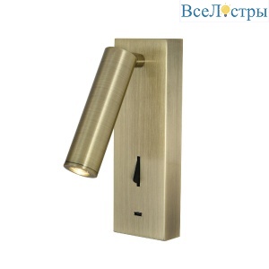 Спот Mantra Tarifa 8987