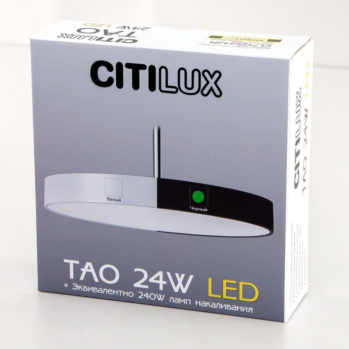 подвесной светодиодный светильник citilux тао cl712s242n