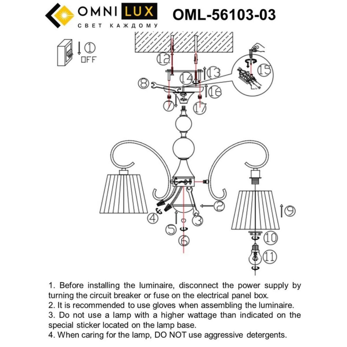 потолочная люстра omnilux laveno oml-56103-03