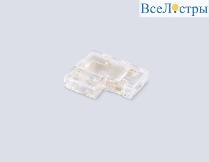 Соединитель угловой Ambrella Light Illumination COB RGB 12/24V для лент 10mm (4 конт.) (10шт. в комплекте) GS6891