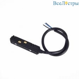 Ввод питания для магнитного шинопровода AM Group MAGNET AM405 LL20