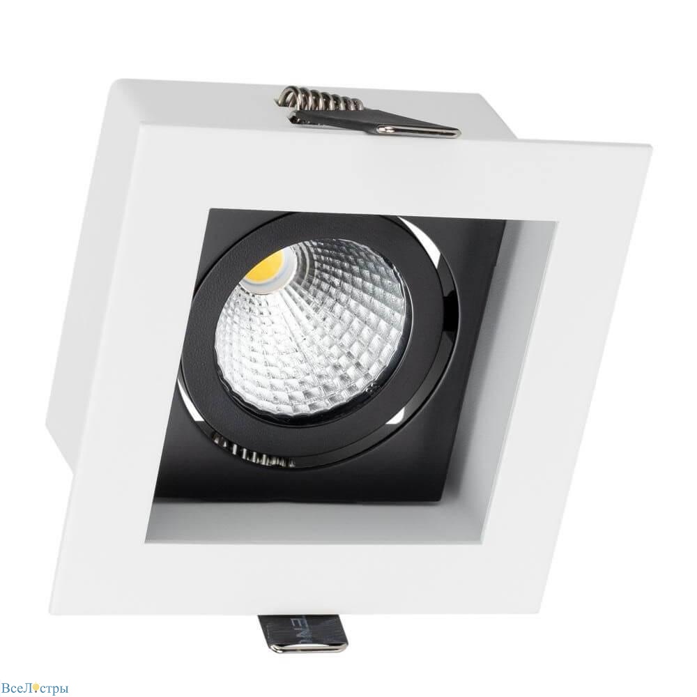 CL-Kardan Arlight